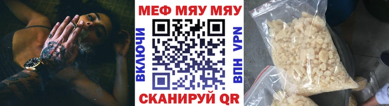 Магазины продажи наркотиков Чухлома omg сайт  Alpha-PVP  Меф мяу мяу  КЕТАМИН  COCAIN  ГАШ 