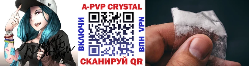 купить  сайты  Чухлома  Alfa_PVP СК 