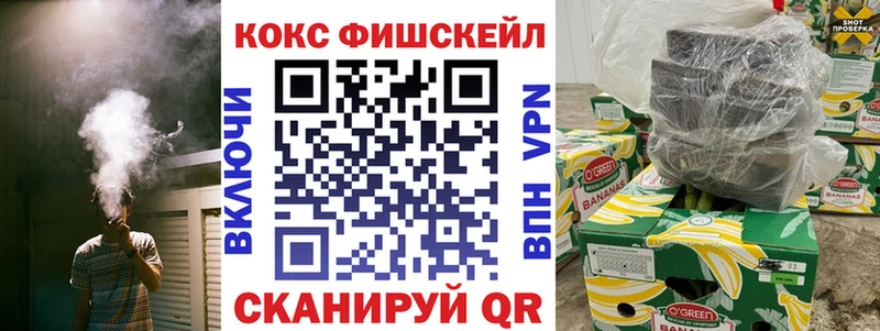 COCAIN Перу  Чухлома 