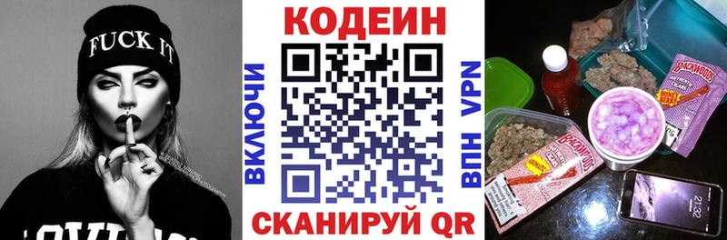 Codein напиток Lean (лин)  наркота  Чухлома 