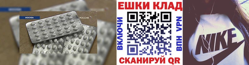ЭКСТАЗИ Punisher Чухлома