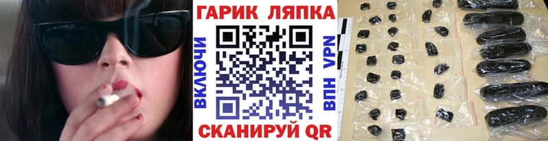 ГАШИШ убойный  хочу   Чухлома 