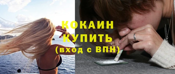 спиды Абаза
