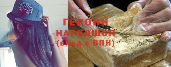 спиды Абаза
