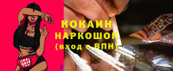 мескалин Абинск
