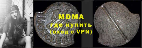 ECSTASY Абдулино