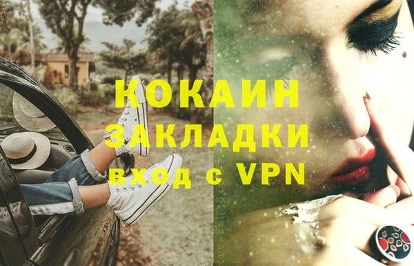 ECSTASY Приозерск