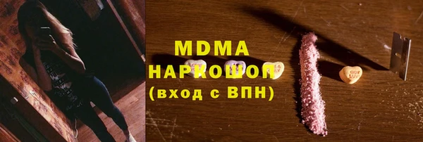 мескалин Абинск