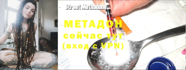 спиды Абаза