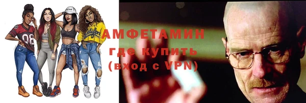 ECSTASY Абдулино