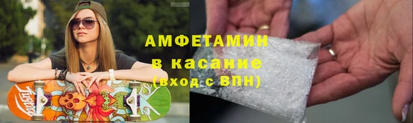 ECSTASY Абдулино