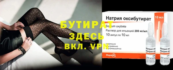 спиды Абаза