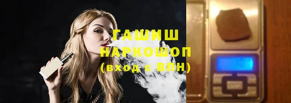 мескалин Абинск