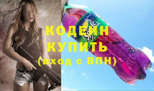 мескалин Абинск