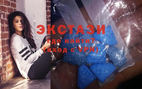 ECSTASY Абдулино
