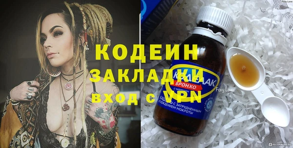 мескалин Абинск