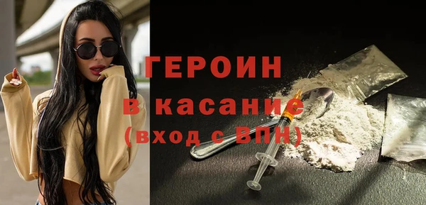 спиды Абаза