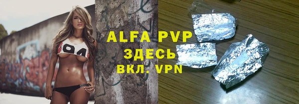 амф Алексин