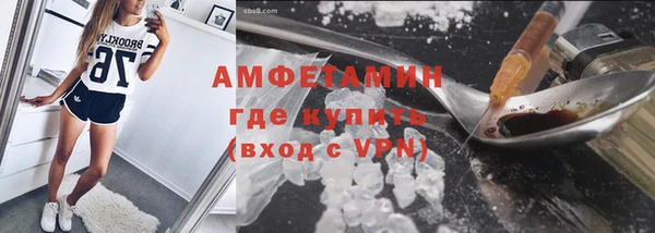 мескалин Абинск