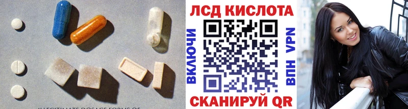 hydra зеркало  Чухлома  Лсд 25 экстази ecstasy  купить наркоту 