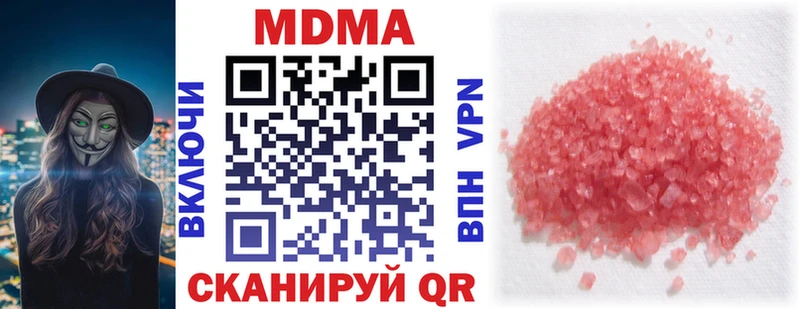 MDMA кристаллы это как зайти Чухлома