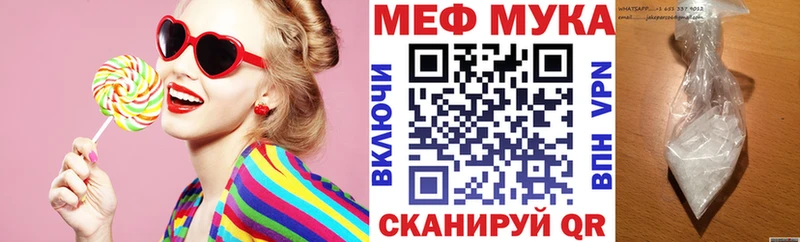 Меф кристаллы  Чухлома 