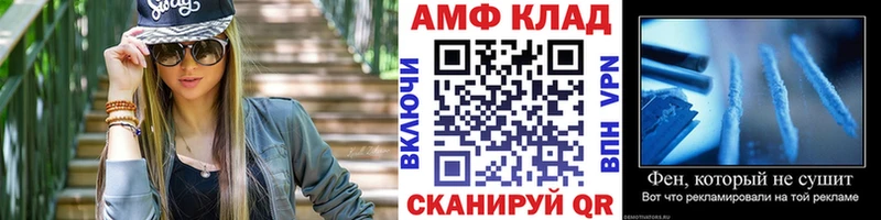 МЕТАМФЕТАМИН кристалл  Чухлома 