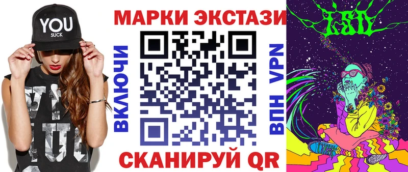 Марки 25I-NBOMe 1,5мг  купить наркотик  Чухлома 