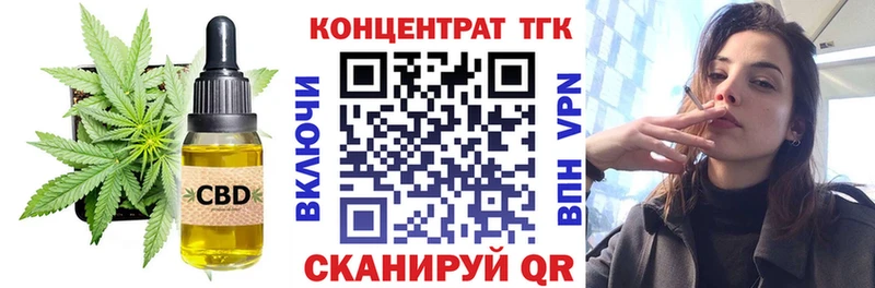 хочу Чухлома ТГК Wax