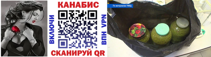 Канабис THC 21% Чухлома